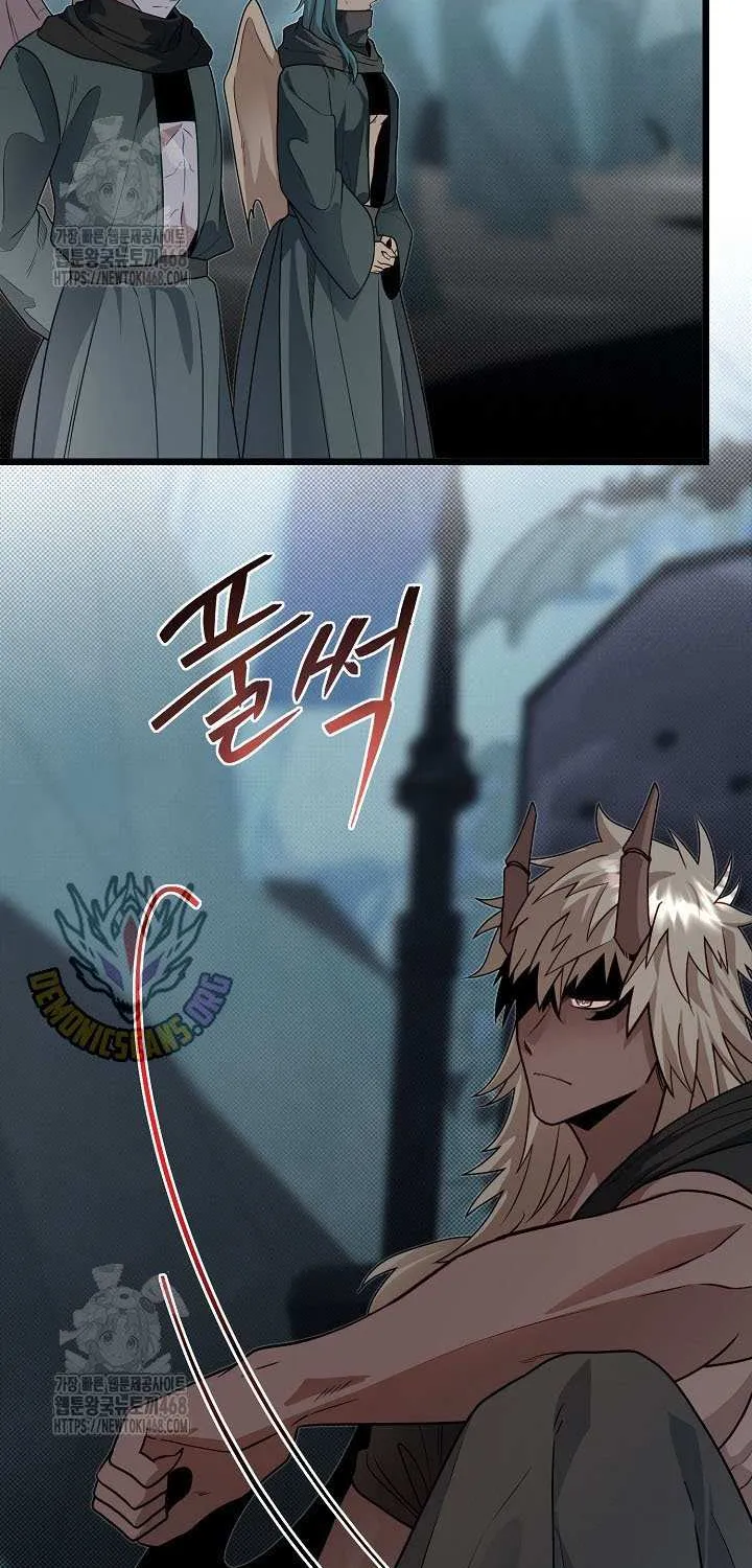 The Dragon Slayer Academy’s Hotshot Chapter 107 page 11 - 