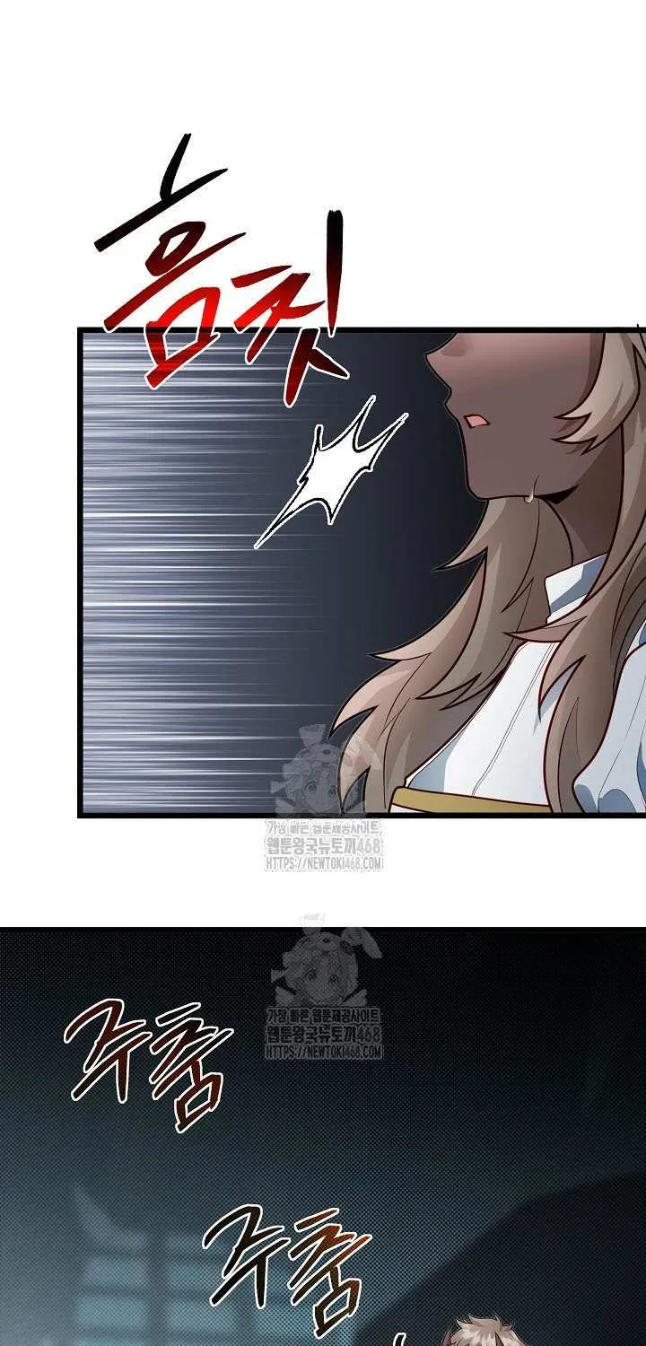 The Dragon Slayer Academy’s Hotshot Chapter 107 page 33 - 