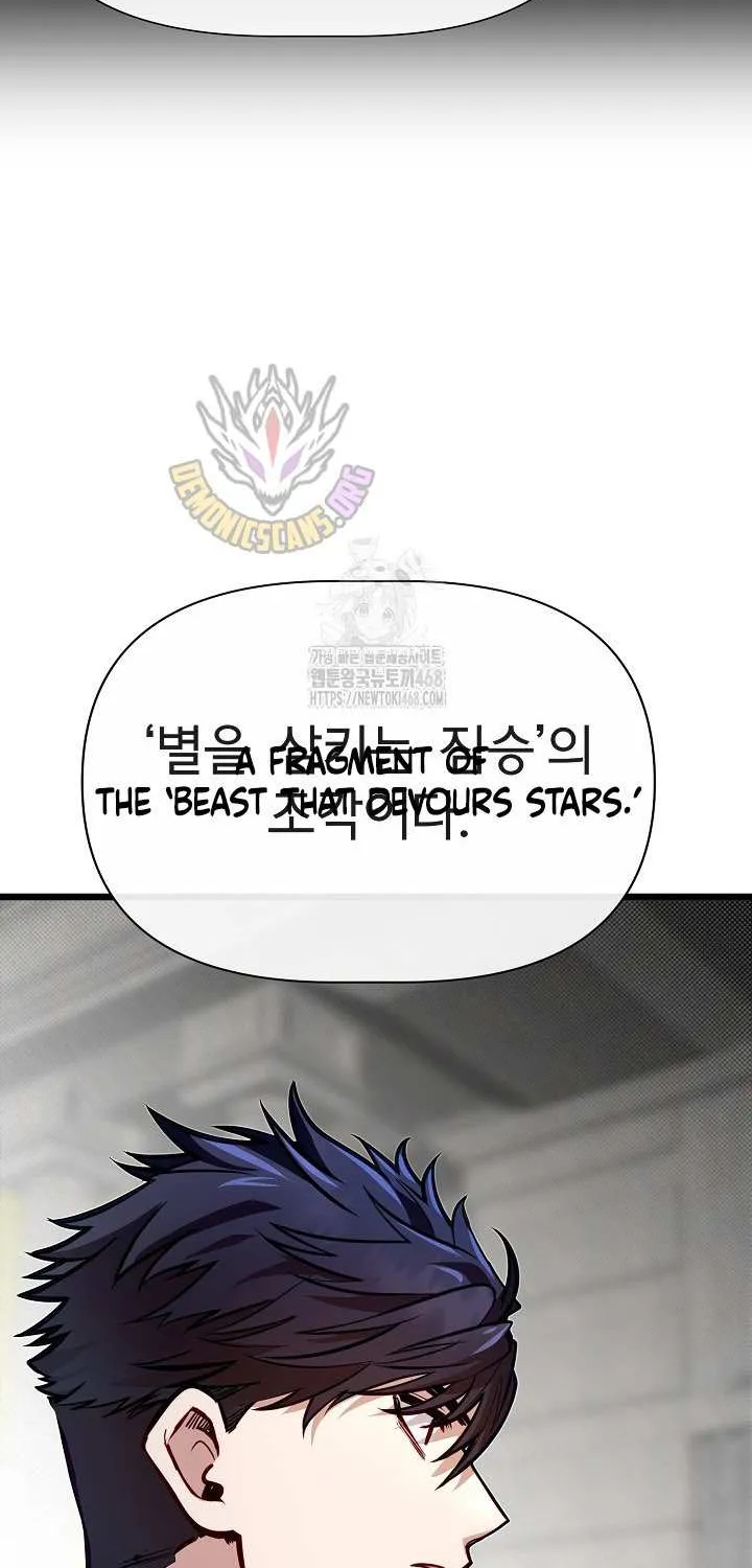 The Dragon Slayer Academy’s Hotshot Chapter 108 page 87 - 