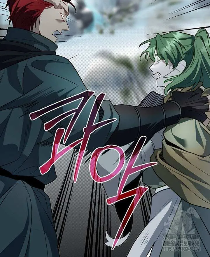 The Dragon Slayer Academy’s Hotshot Chapter 109 page 14 - 