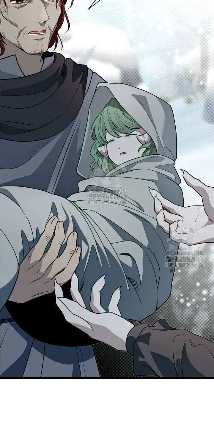 The Dragon Slayer Academy’s Hotshot Chapter 109 page 6 - 