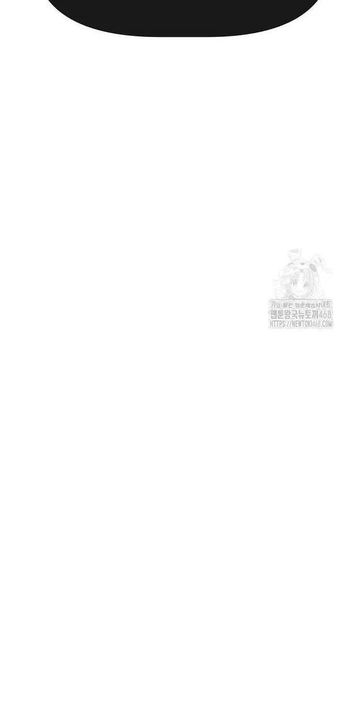The Dragon Slayer Academy’s Hotshot Chapter 109 page 72 - 
