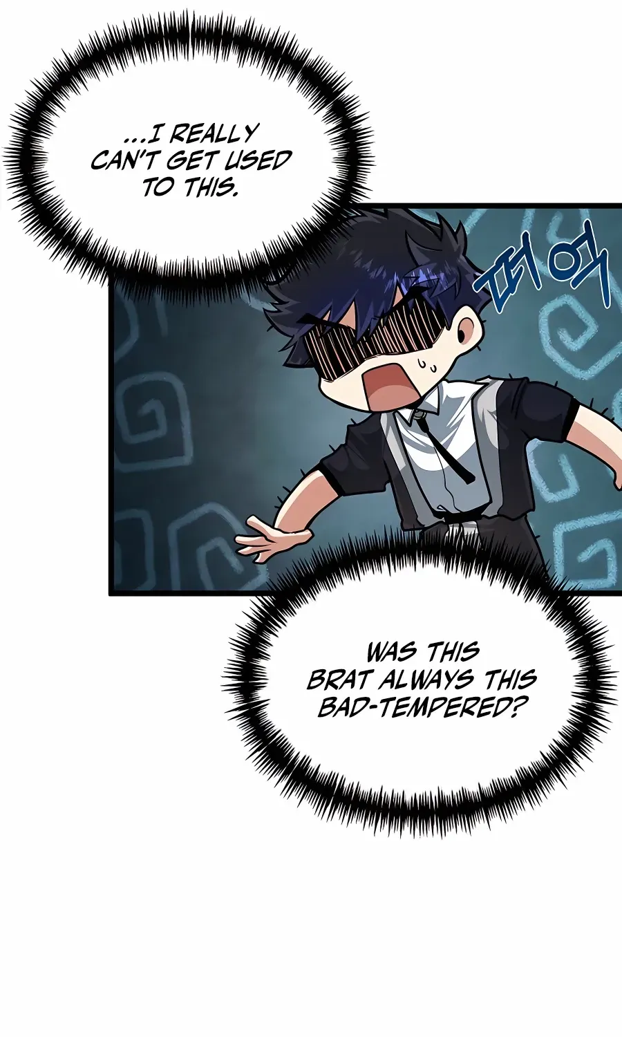 The Dragon Slayer Academy’s Hotshot Chapter 11 page 77 - 