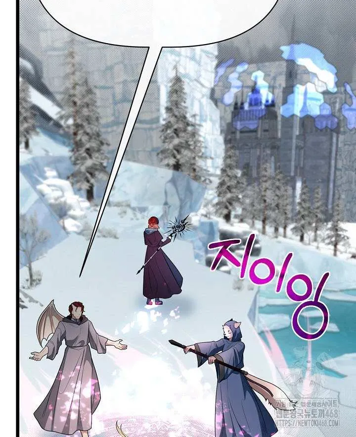 The Dragon Slayer Academy’s Hotshot Chapter 110 page 37 - 