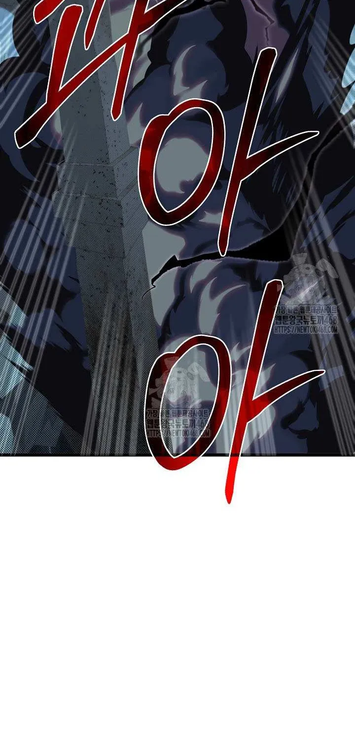 The Dragon Slayer Academy’s Hotshot Chapter 110 page 81 - 