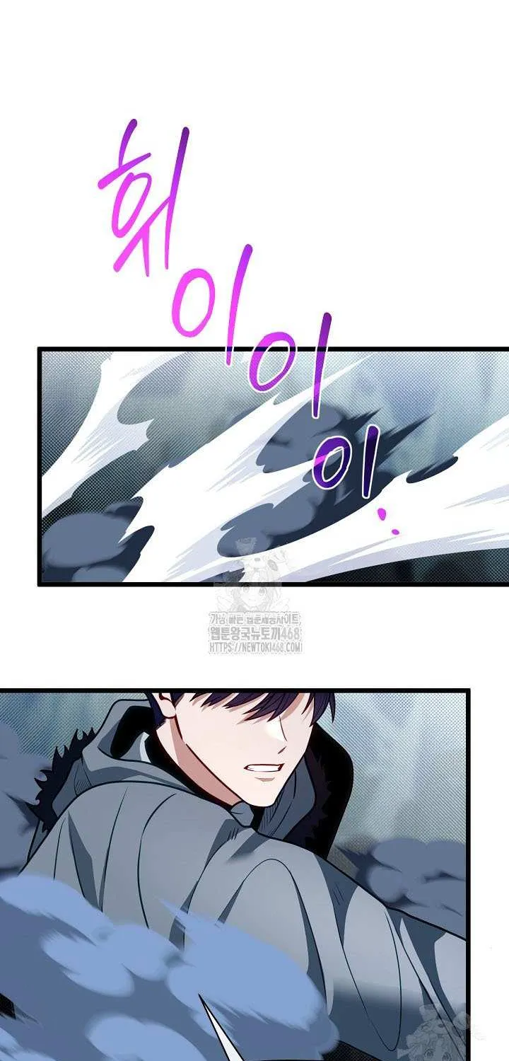 The Dragon Slayer Academy’s Hotshot Chapter 110 page 82 - 