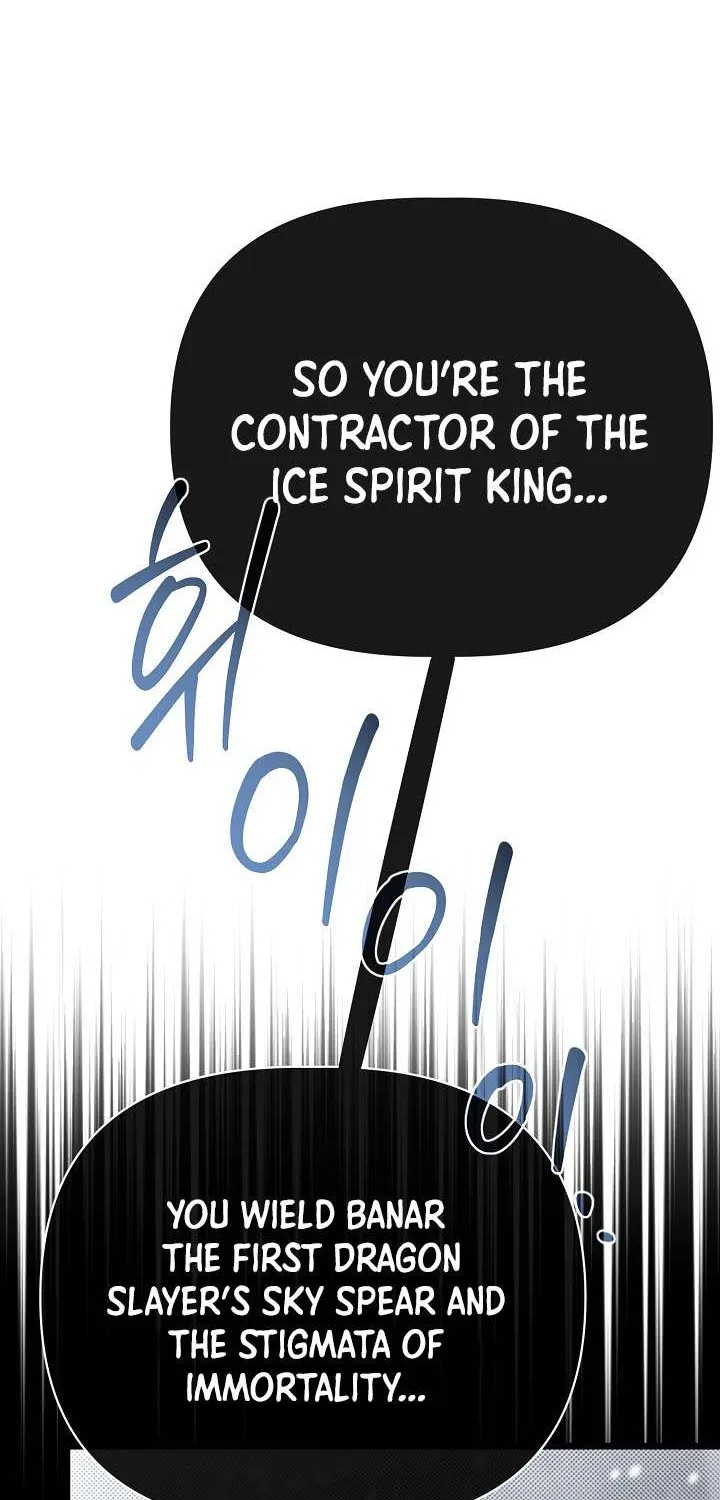 The Dragon Slayer Academy’s Hotshot Chapter 112 page 25 - 