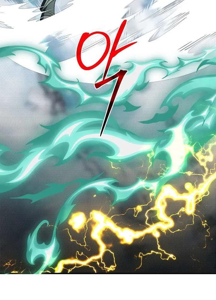 The Dragon Slayer Academy’s Hotshot Chapter 113 page 16 - 