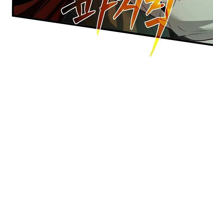 The Dragon Slayer Academy’s Hotshot Chapter 113 page 36 - 