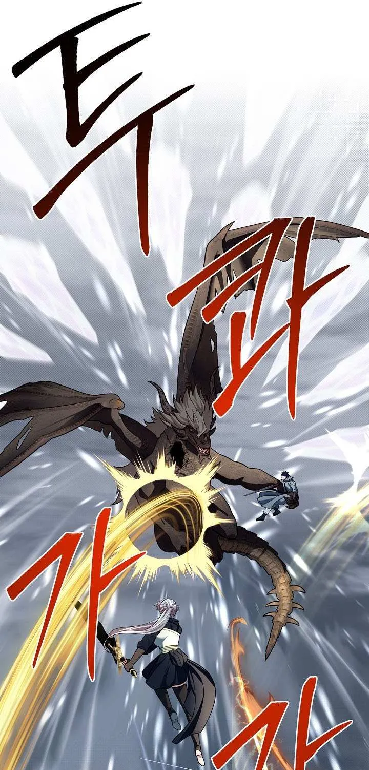The Dragon Slayer Academy’s Hotshot Chapter 113 page 82 - 