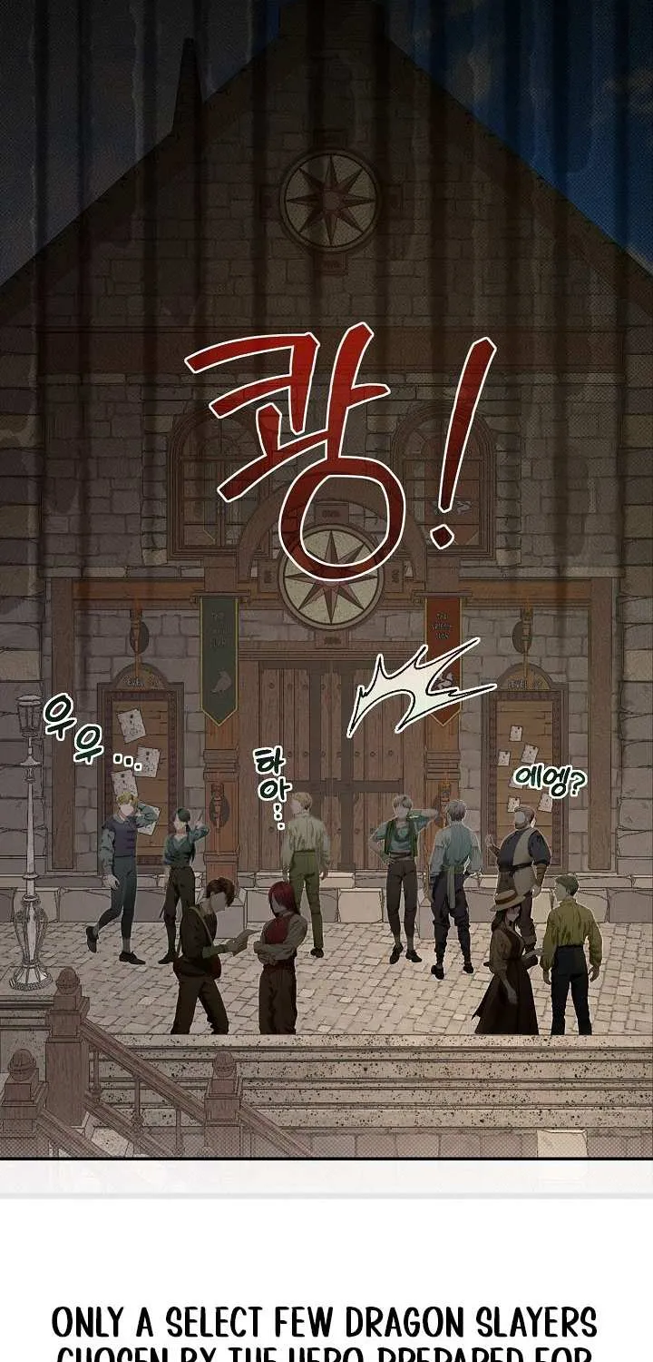 The Dragon Slayer Academy’s Hotshot Chapter 117 page 8 - 