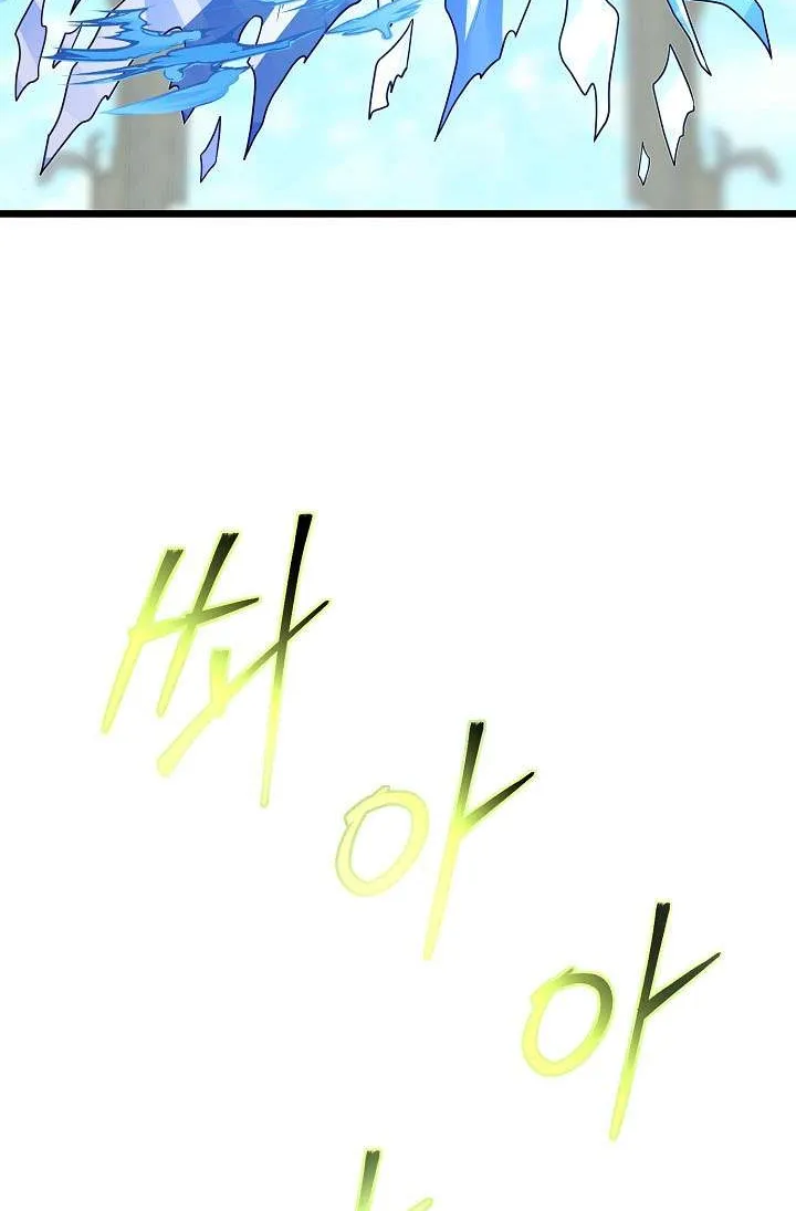 The Dragon Slayer Academy’s Hotshot Chapter 118 page 34 - 