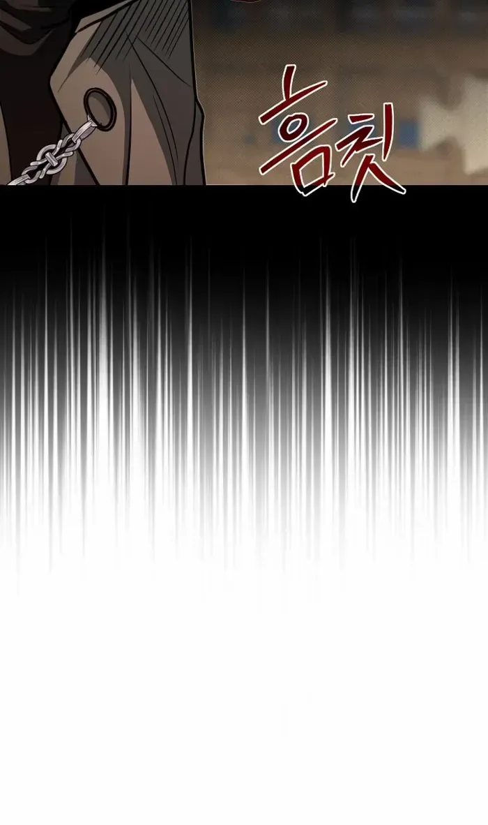 The Dragon Slayer Academy’s Hotshot Chapter 119 page 27 - 