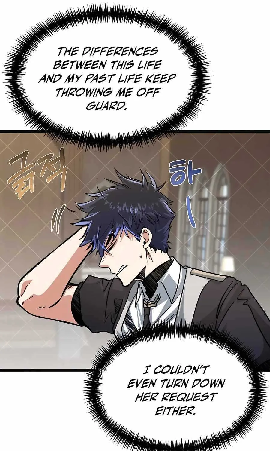 The Dragon Slayer Academy’s Hotshot Chapter 12 page 24 - 