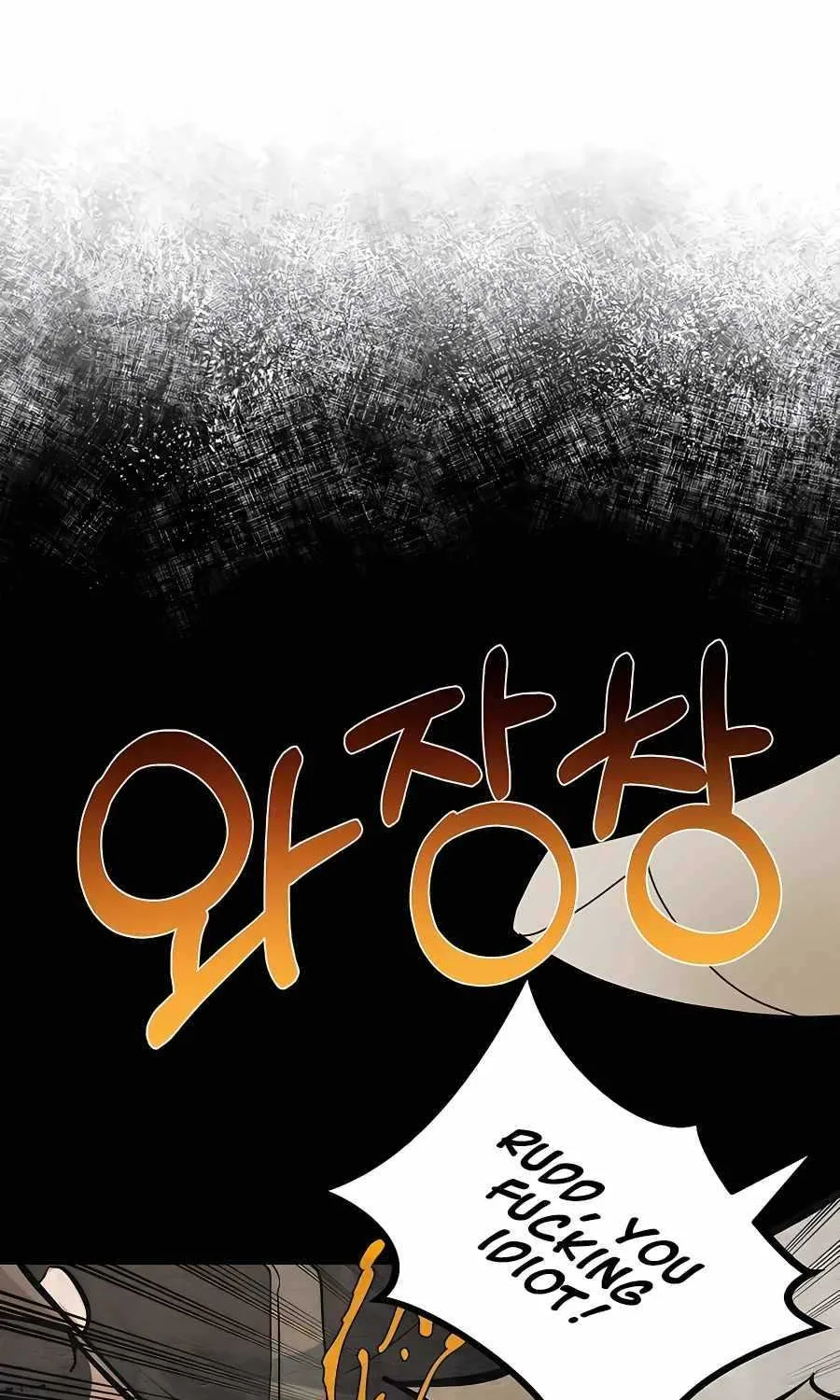 The Dragon Slayer Academy’s Hotshot Chapter 12 page 79 - 
