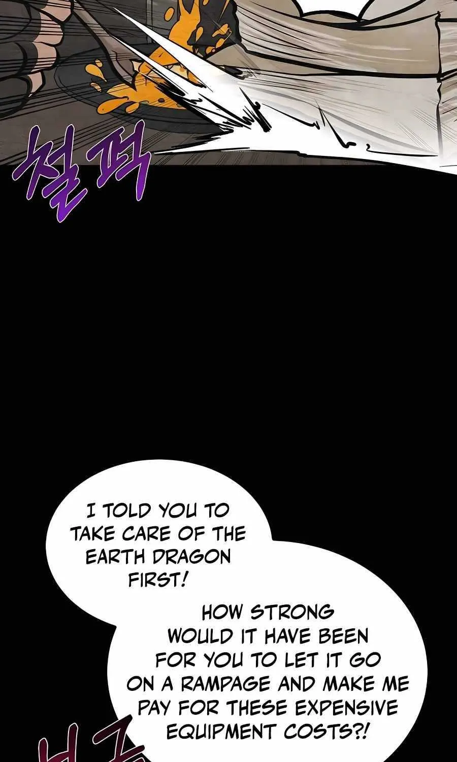 The Dragon Slayer Academy’s Hotshot Chapter 12 page 80 - 