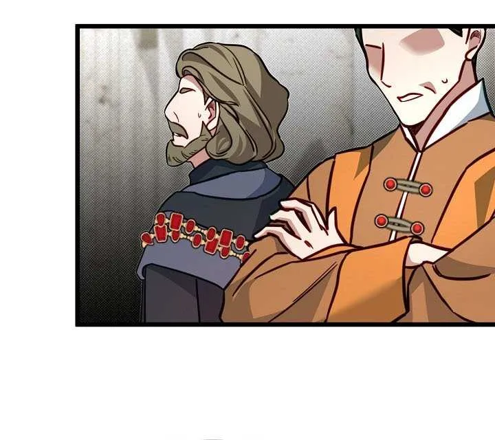 The Dragon Slayer Academy’s Hotshot Chapter 122 page 27 - 
