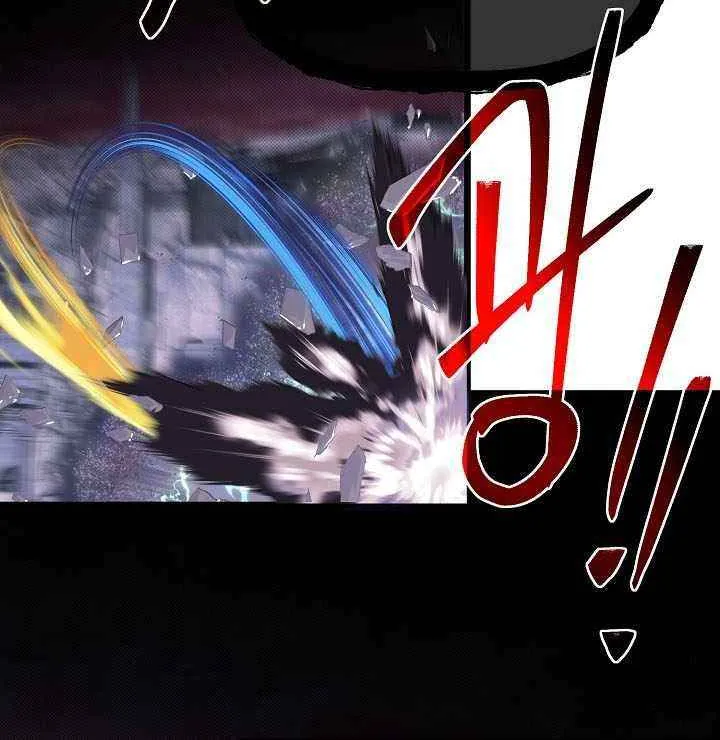 The Dragon Slayer Academy’s Hotshot Chapter 123 page 49 - 