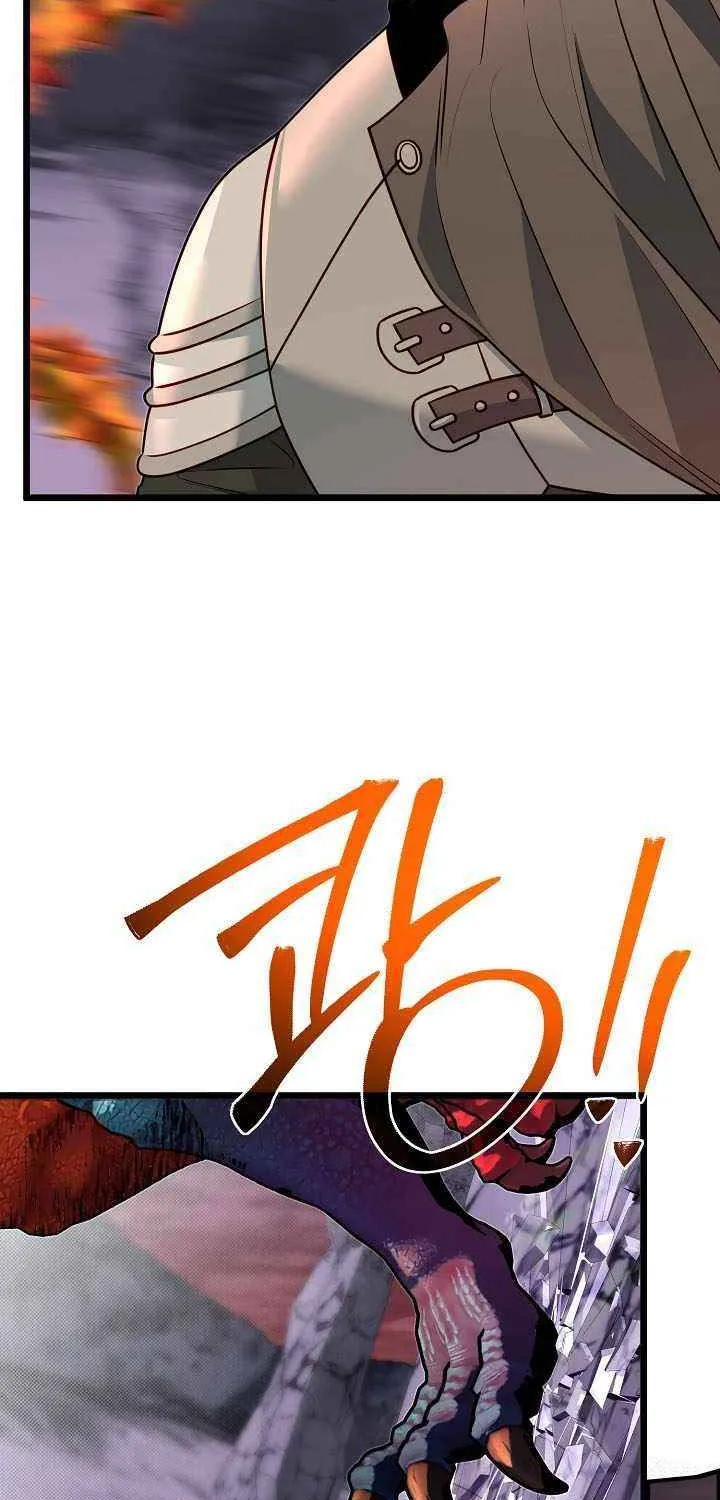 The Dragon Slayer Academy’s Hotshot Chapter 123 page 81 - 