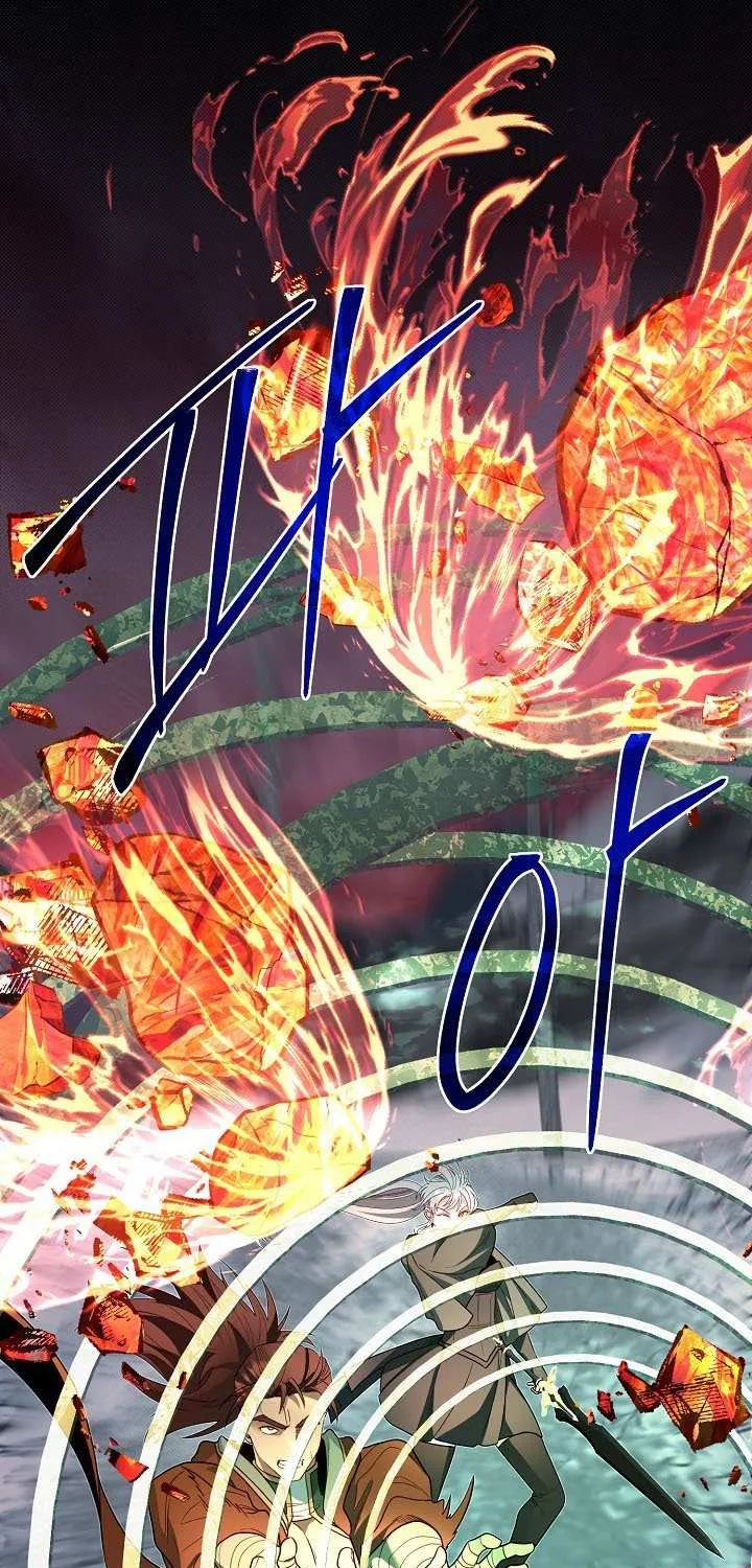 The Dragon Slayer Academy’s Hotshot Chapter 124 page 42 - 