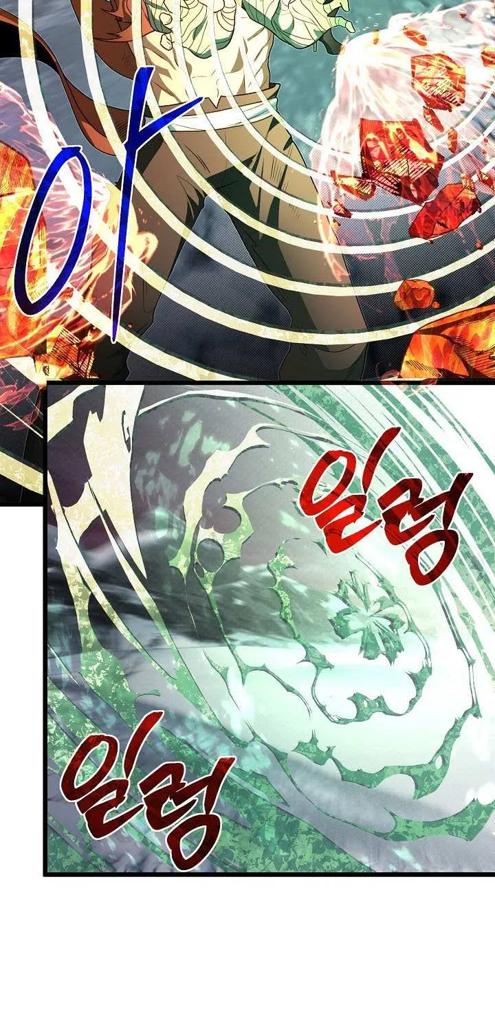 The Dragon Slayer Academy’s Hotshot Chapter 124 page 43 - 