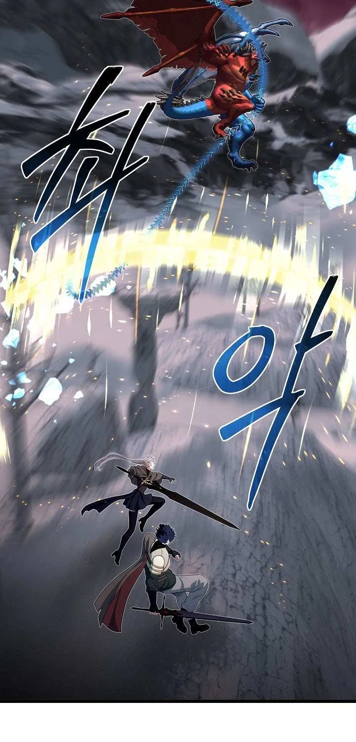 The Dragon Slayer Academy’s Hotshot Chapter 124 page 94 - 