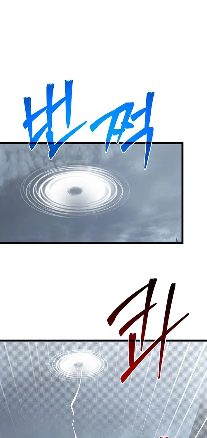 The Dragon Slayer Academy’s Hotshot Chapter 131 page 90 - 
