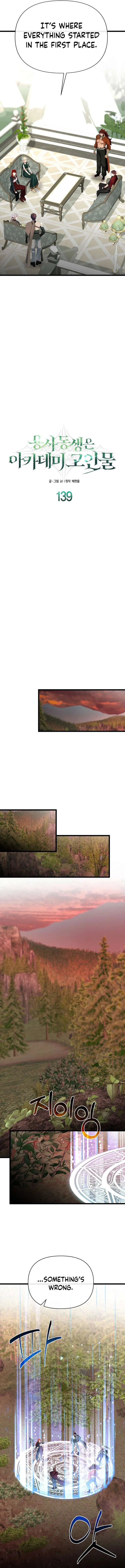 The Dragon Slayer Academy’s Hotshot Chapter 139 page 6 - 
