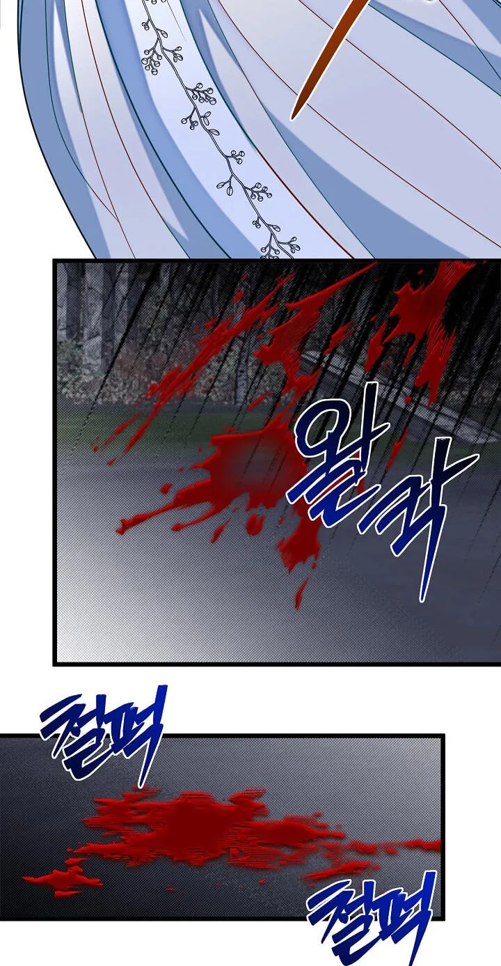 The Dragon Slayer Academy’s Hotshot Chapter 144 page 91 - 