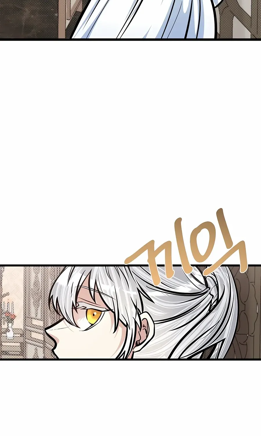 The Dragon Slayer Academy’s Hotshot Chapter 16 page 47 - 