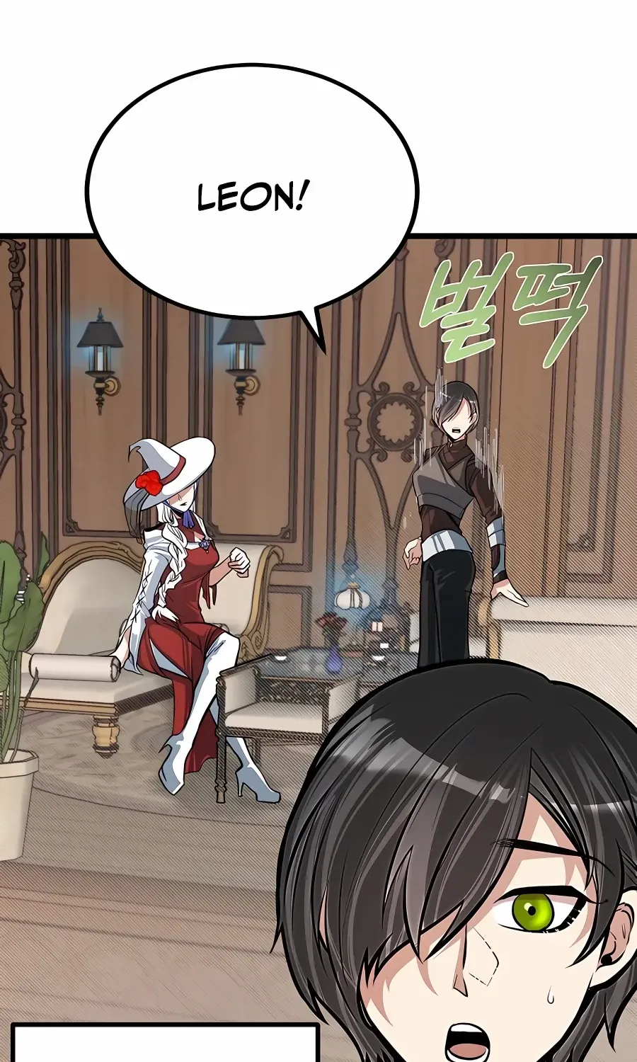 The Dragon Slayer Academy’s Hotshot Chapter 17 page 42 - 