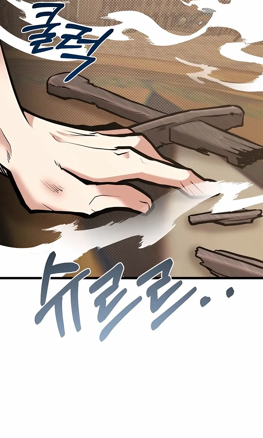 The Dragon Slayer Academy’s Hotshot Chapter 18 page 62 - 