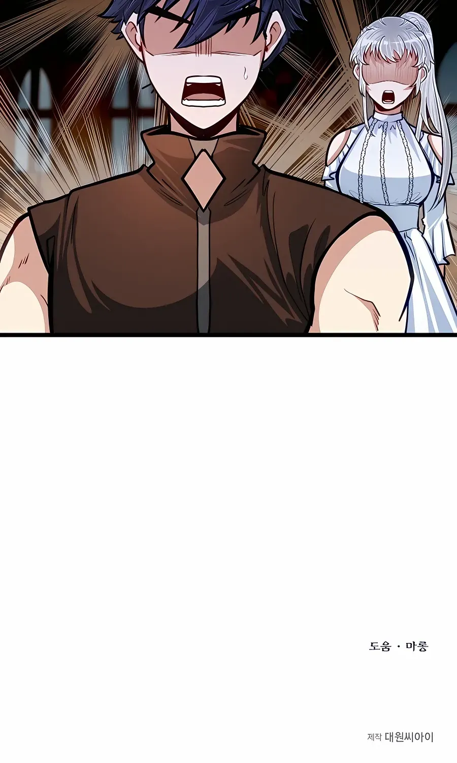 The Dragon Slayer Academy’s Hotshot Chapter 19 page 103 - 