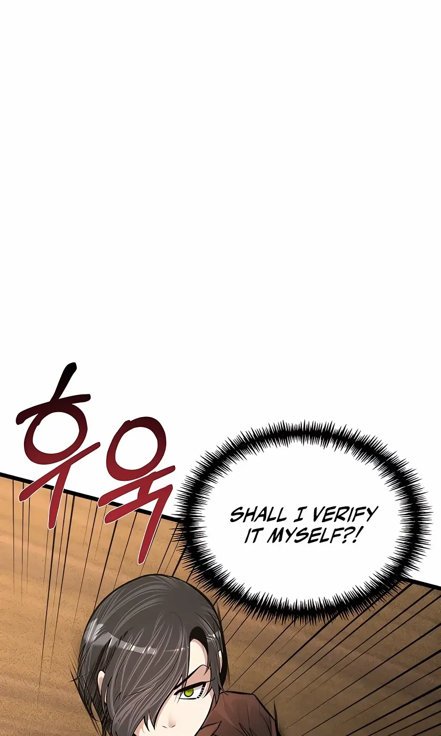 The Dragon Slayer Academy’s Hotshot Chapter 19 page 7 - 