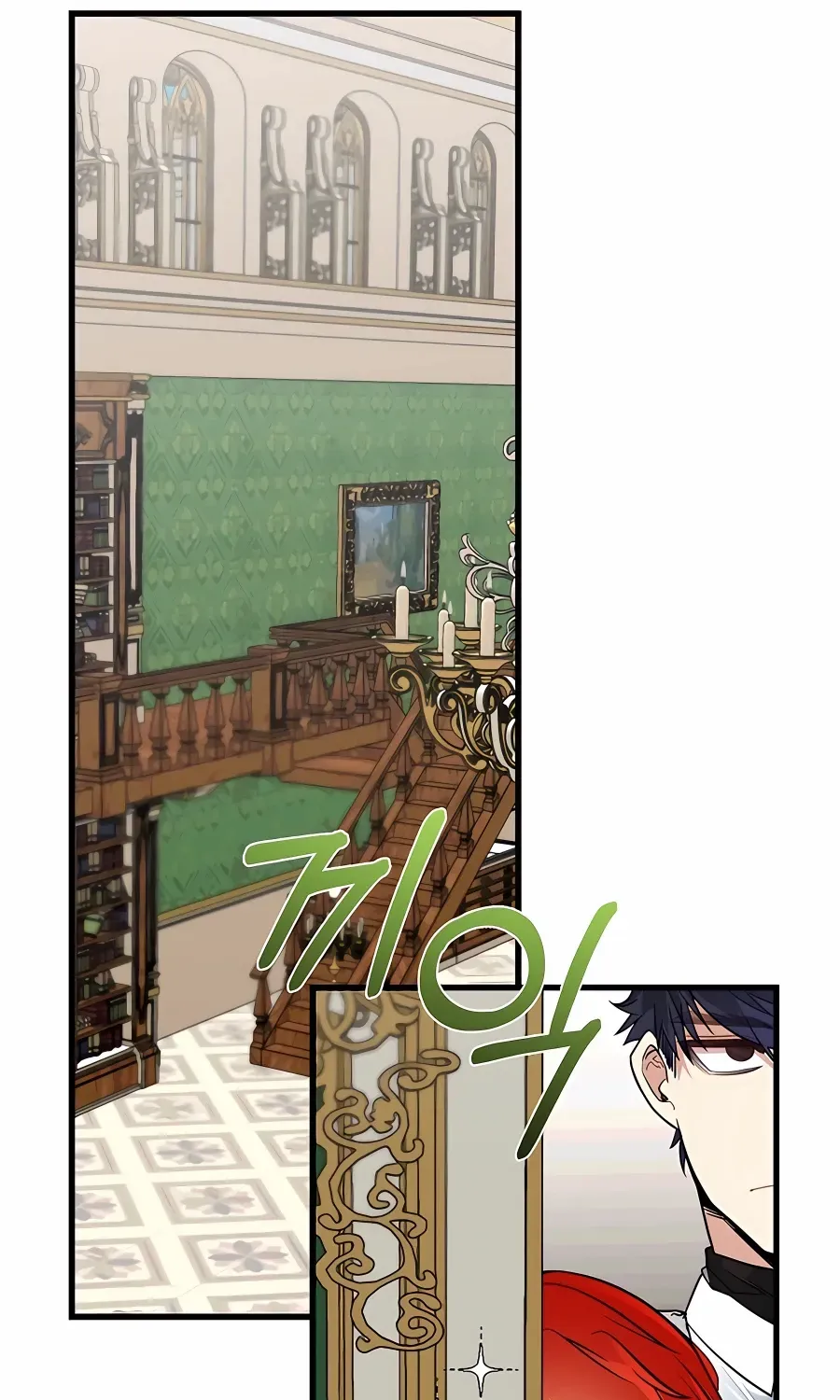 The Dragon Slayer Academy’s Hotshot Chapter 2 page 38 - 