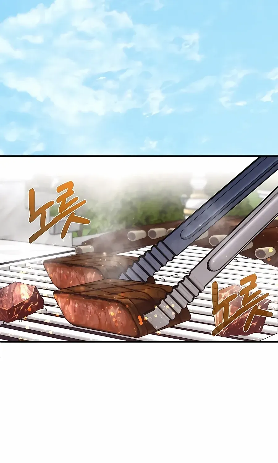 The Dragon Slayer Academy’s Hotshot Chapter 22 page 49 - 