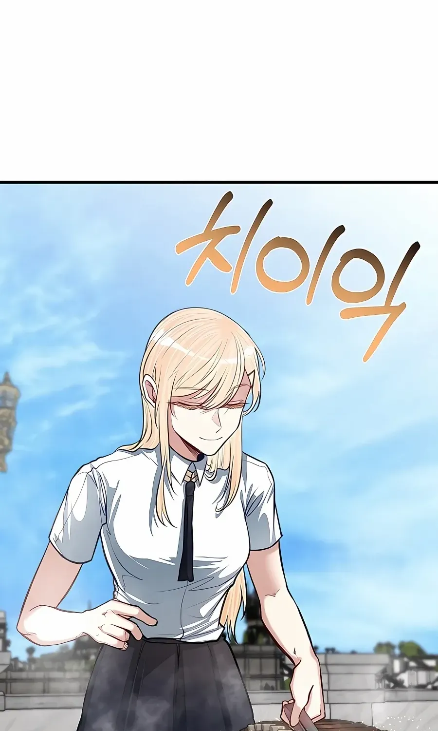 The Dragon Slayer Academy’s Hotshot Chapter 22 page 51 - 
