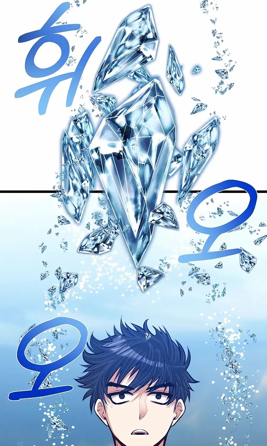 The Dragon Slayer Academy’s Hotshot Chapter 23 page 57 - 