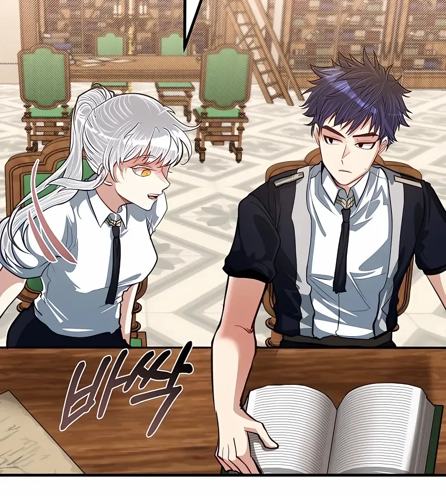 The Dragon Slayer Academy’s Hotshot Chapter 25 page 79 - 