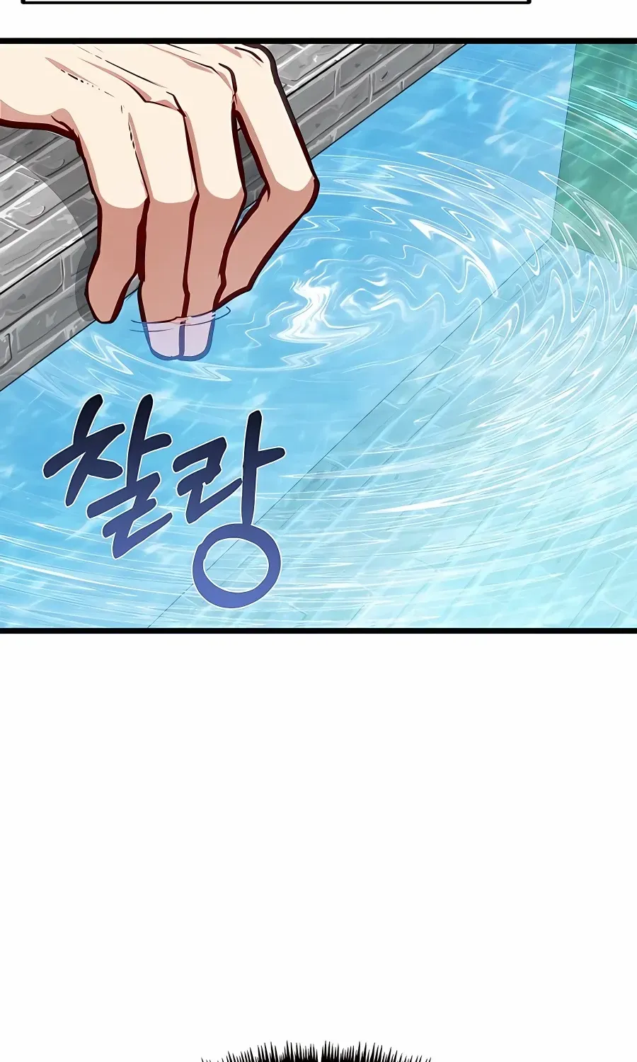 The Dragon Slayer Academy’s Hotshot Chapter 27 page 11 - 
