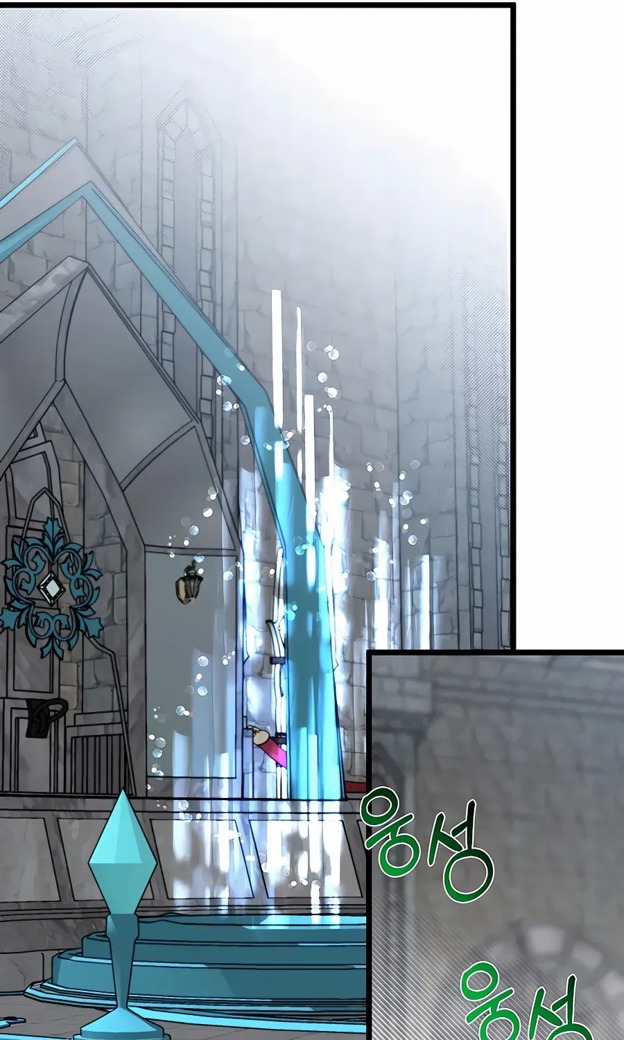 The Dragon Slayer Academy’s Hotshot Chapter 27 page 50 - 
