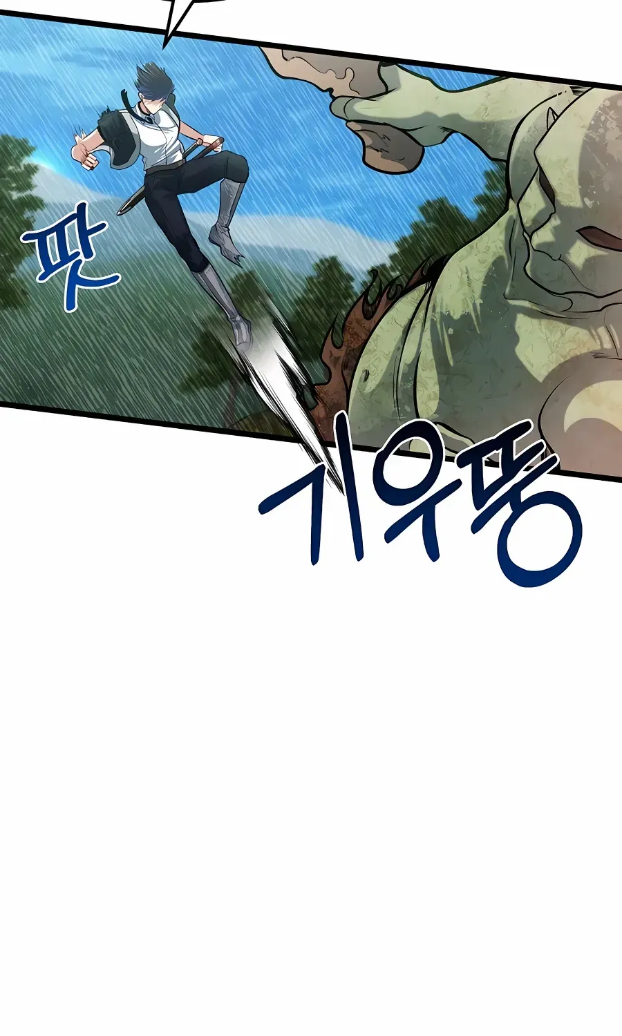 The Dragon Slayer Academy’s Hotshot Chapter 27 page 94 - 