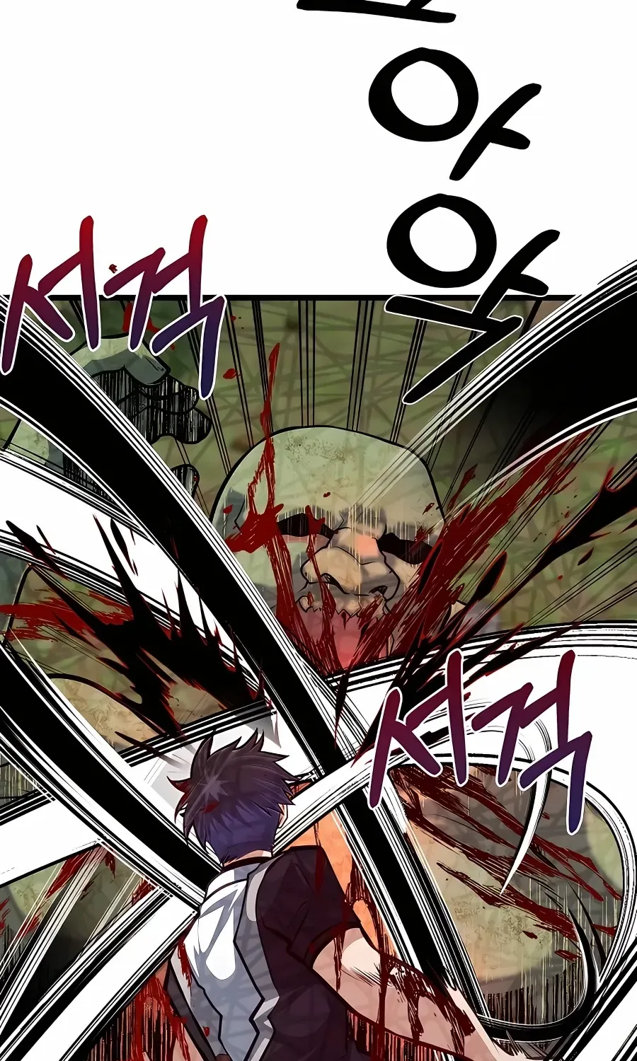 The Dragon Slayer Academy’s Hotshot Chapter 27 page 98 - 