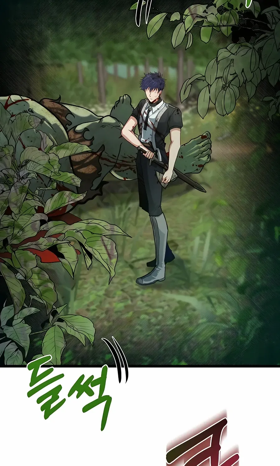 The Dragon Slayer Academy’s Hotshot Chapter 28 page 7 - 