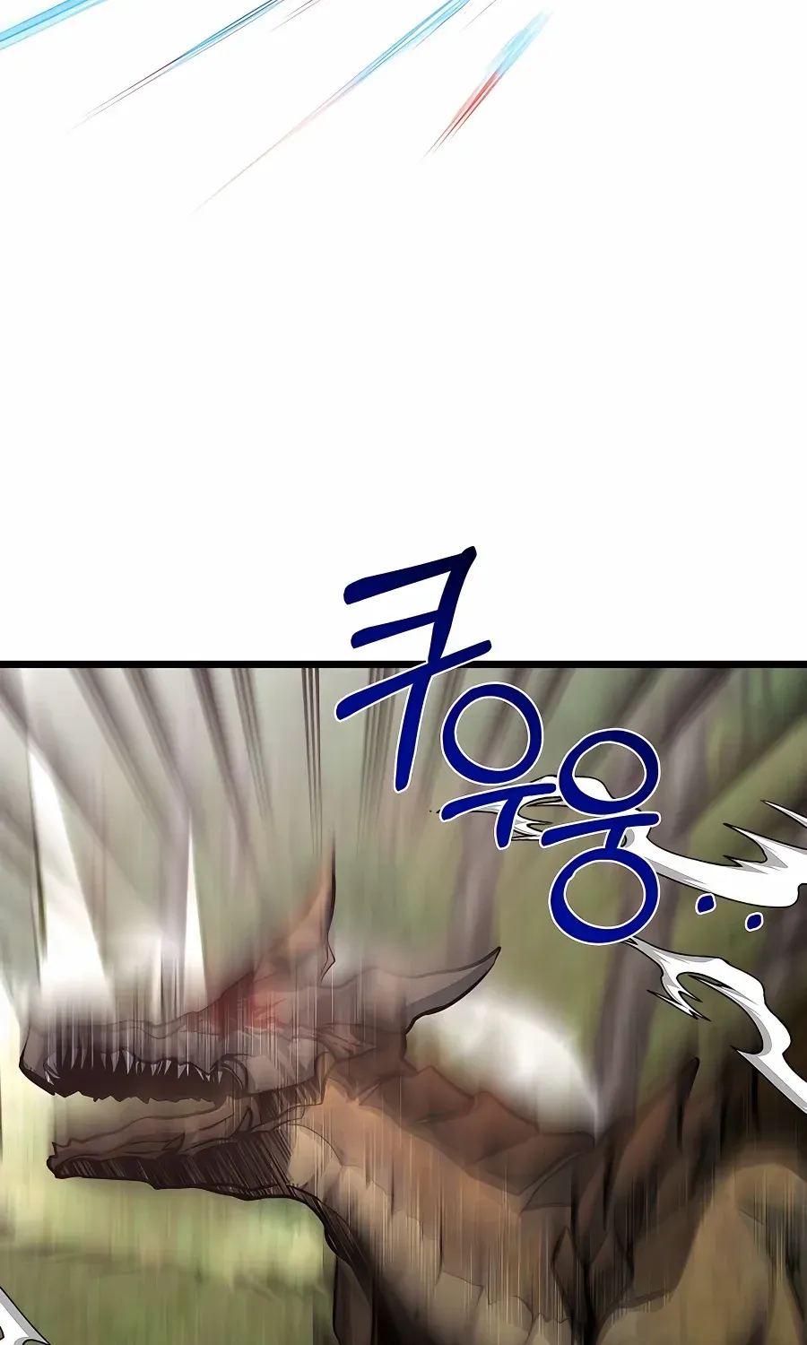 The Dragon Slayer Academy’s Hotshot Chapter 28 page 69 - 