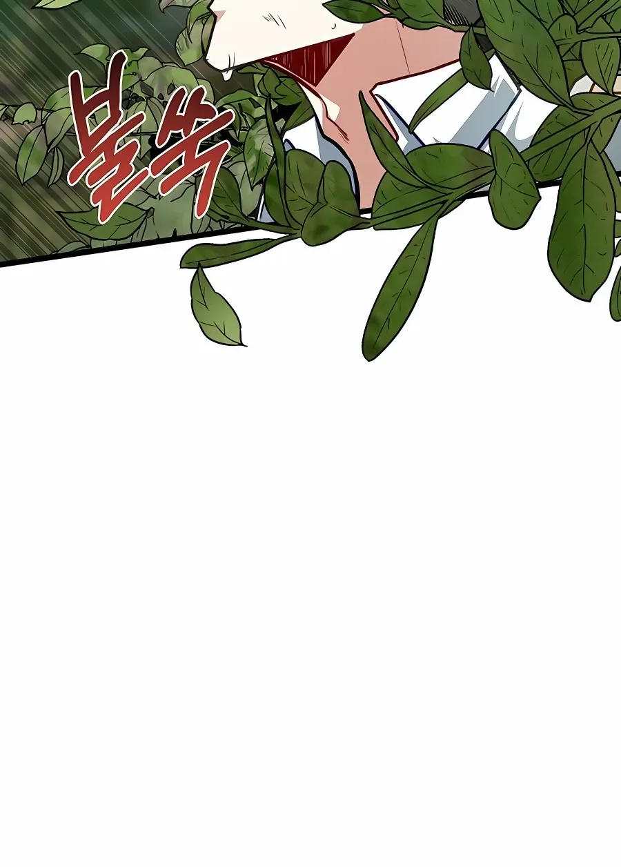 The Dragon Slayer Academy’s Hotshot Chapter 28 page 10 - 