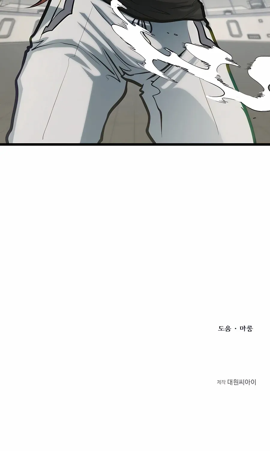 The Dragon Slayer Academy’s Hotshot Chapter 29 page 98 - 