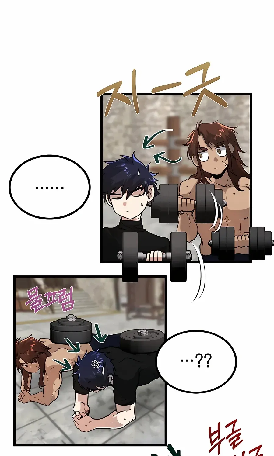 The Dragon Slayer Academy’s Hotshot Chapter 3 page 8 - 
