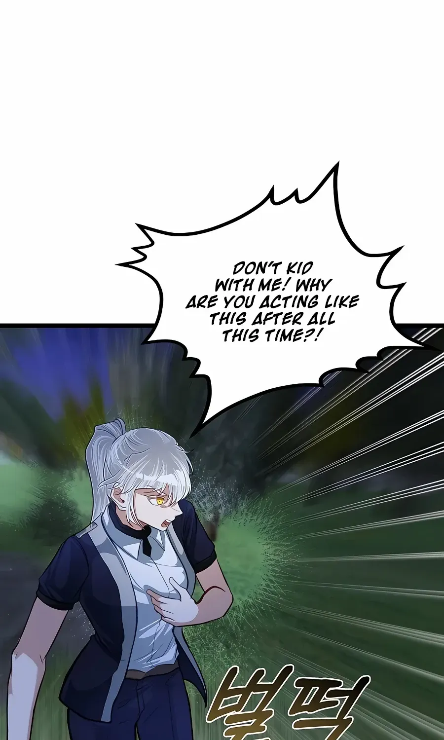 The Dragon Slayer Academy’s Hotshot Chapter 32 page 24 - 