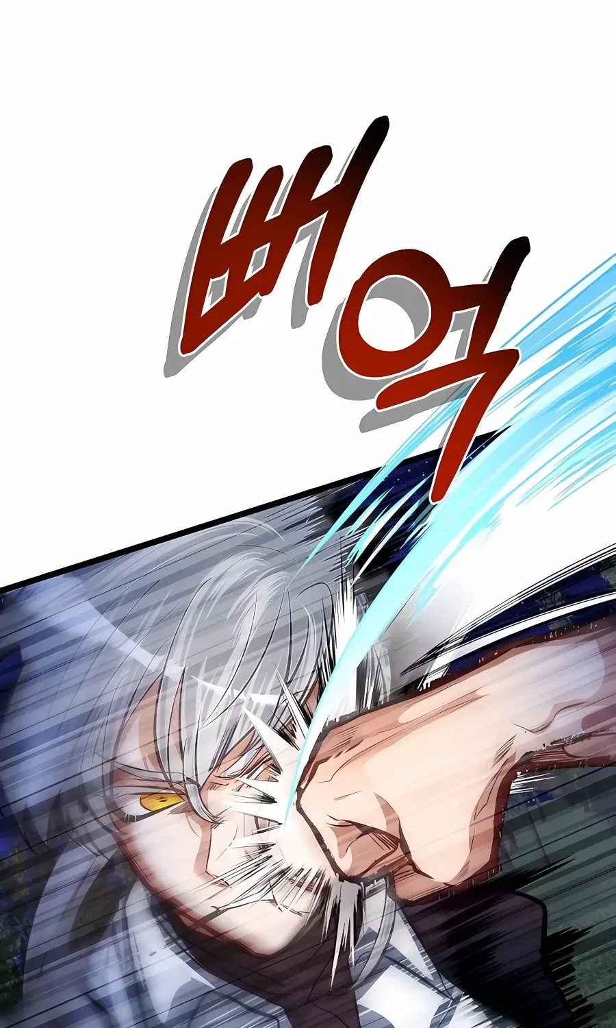 The Dragon Slayer Academy’s Hotshot Chapter 32 page 77 - 